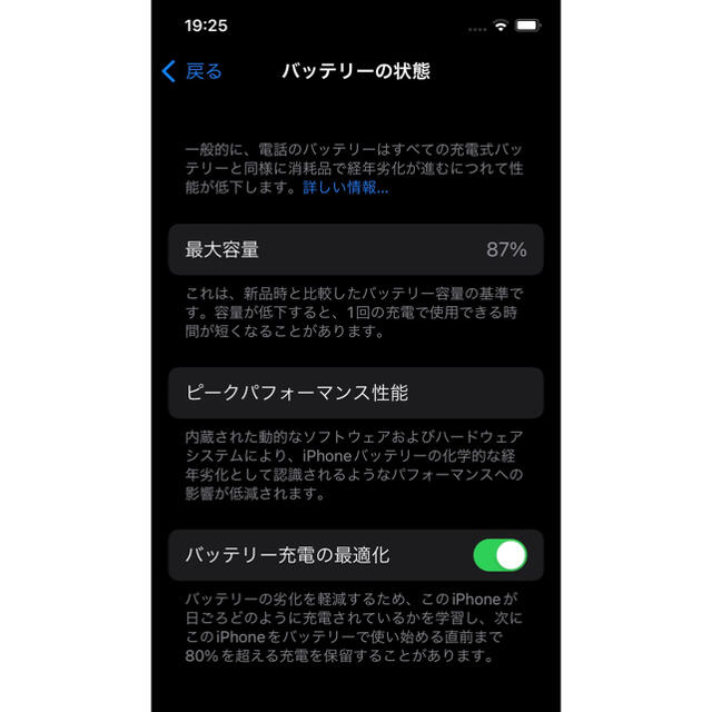 Apple(アップル)の【nboxさま専用】iPhone12 Pro 128GB グラファイト スマホ/家電/カメラのスマートフォン/携帯電話(スマートフォン本体)の商品写真