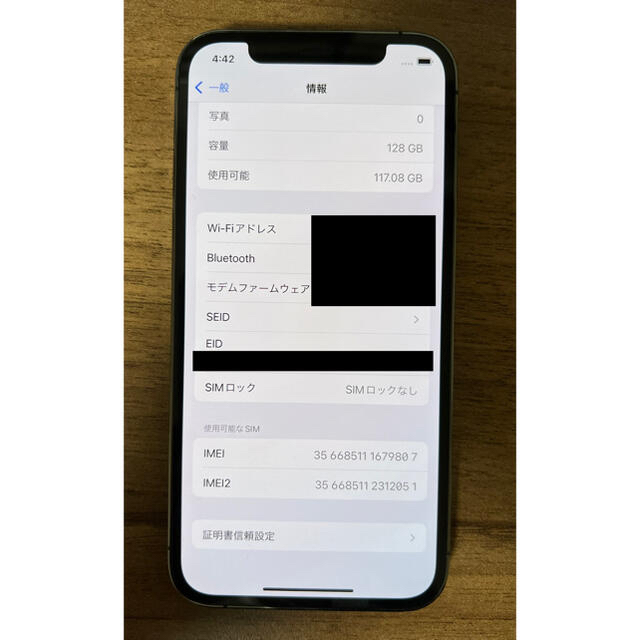 Apple(アップル)の【nboxさま専用】iPhone12 Pro 128GB グラファイト スマホ/家電/カメラのスマートフォン/携帯電話(スマートフォン本体)の商品写真