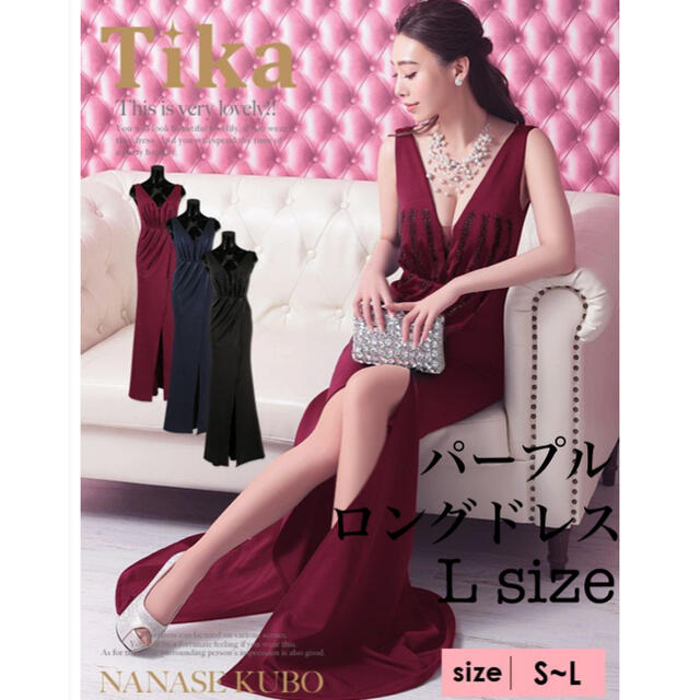 Tika ビジューパープルロングドレス  L size