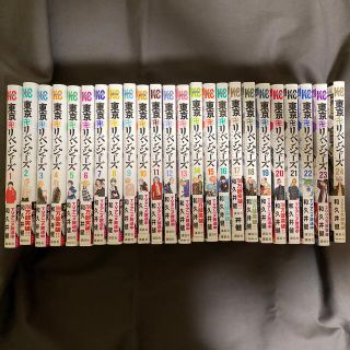 コウダンシャ(講談社)の東京リベンジャーズ 1〜24巻セット(全巻セット)