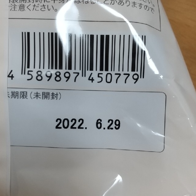 コストコ(コストコ)のビビゴ  ビビンバの素    2人前 ×  2袋   コストコ 食品/飲料/酒の食品(その他)の商品写真