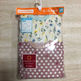 新品　長袖肌着ロンパース　女の子　95(下着)