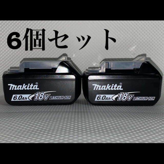 BL1860B ６個 マキタ純正18V 6.0Ah バッテリー 【激安大特価！】 51.0