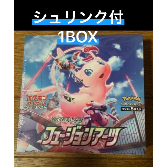 人気No.1 フュージョンアーツ1box シュリンク付 Box/デッキ/パック