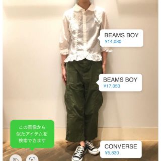 ビームスボーイ(BEAMS BOY)のbeams boy TORI-TO / レース ミックス 7分袖ブラウス(シャツ/ブラウス(長袖/七分))