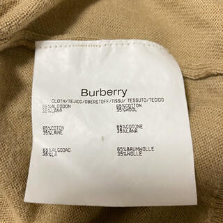 BURBERRY - 【人気】バーバリー ニット セーター 刺繍ロゴ キャメル L 