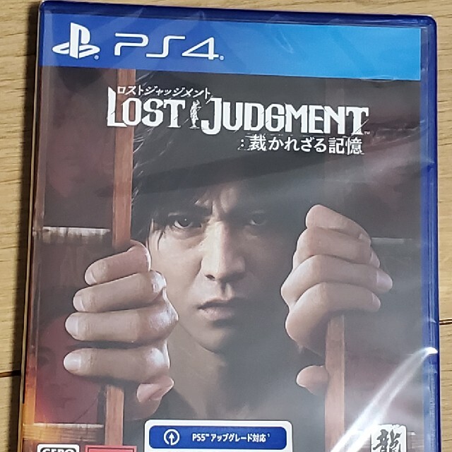 【PS4】【新品未開封】LOST JUDGMENT 裁かれざる記憶