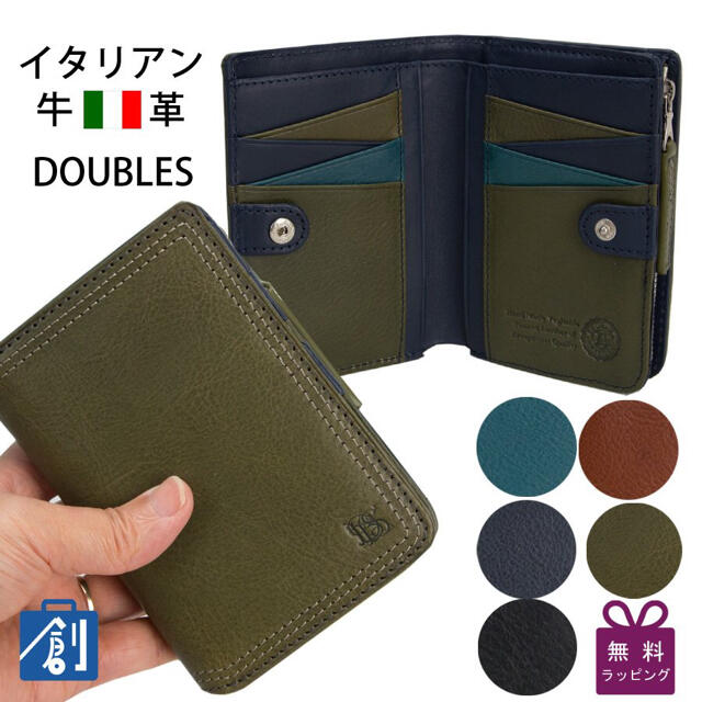 HARVEST LABEL(ハーヴェストレーベル)の財布 メンズ 二つ折り 2つ折り財布  DOUBLESKSA 7553 メンズのファッション小物(折り財布)の商品写真