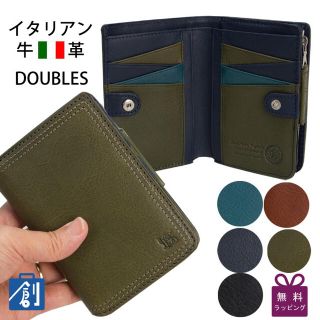 ハーヴェストレーベル(HARVEST LABEL)の財布 メンズ 二つ折り 2つ折り財布  DOUBLESKSA 7553(折り財布)