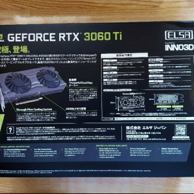 新品未開封ELSA GeForce RTX 3060 Ti ERAZOR LHR