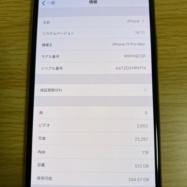 iPhone(アイフォーン)のIphone11promax 512GB ゴールド スマホ/家電/カメラのスマートフォン/携帯電話(スマートフォン本体)の商品写真