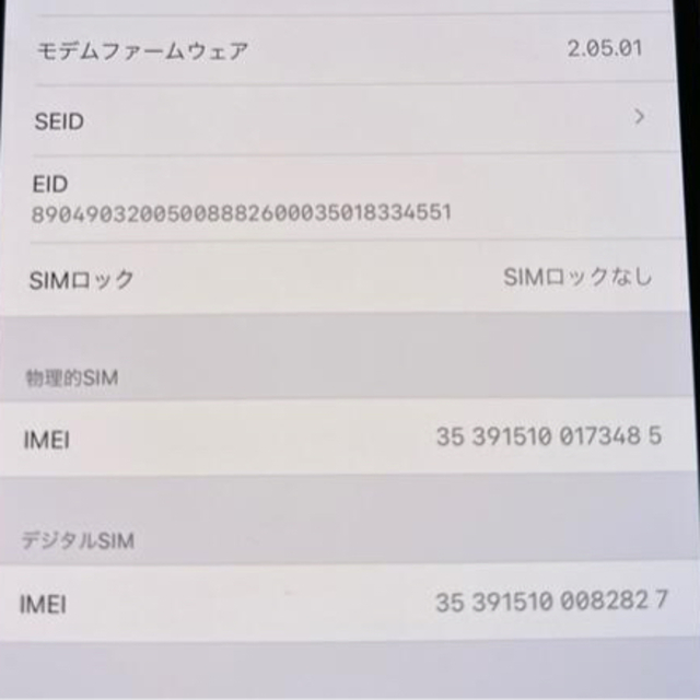 iPhone ゴールドの通販 by sone0yoo's shop｜アイフォーンならラクマ - Iphone11promax 512GB 安い超特価