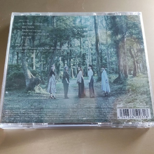 リトグリ re-union（初回生産限定盤B） エンタメ/ホビーのCD(ポップス/ロック(邦楽))の商品写真
