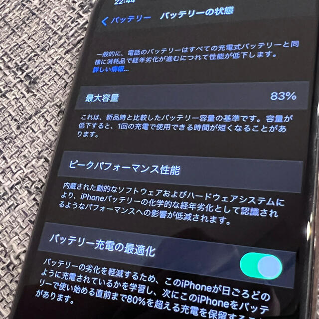 iPhone11pro Apple SiMフリー版 初期化済 9月末まで | www.innoveering.net