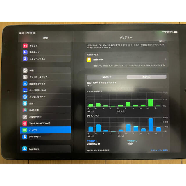 iPad 8世代 32GB スペースグレイ 10.2インチWi-Fiモデル 3