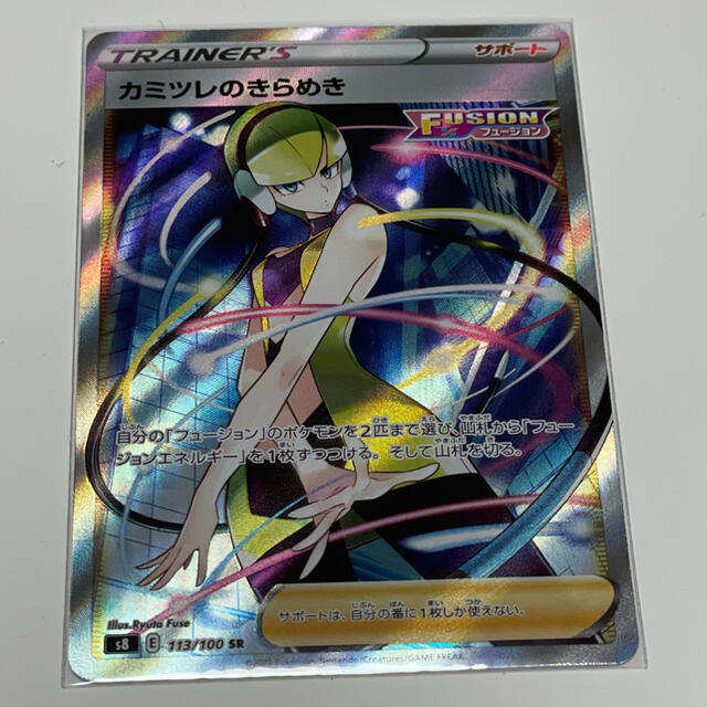 PSA10】かんこうきゃく SR リーリエ マリィ メイ PSA10】かんこうきゃく SR リーリエ マリィ メイ