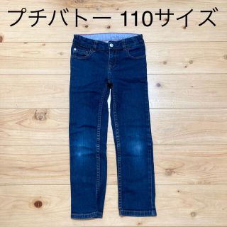 プチバトー(PETIT BATEAU)のプチバトー　ジーンズ　キッズ　100サイズ　110サイズ(パンツ/スパッツ)