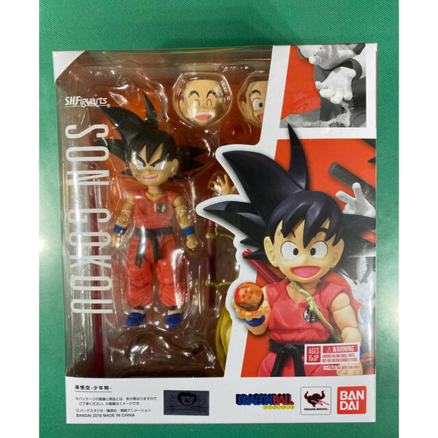 新品未開封 SH Figuarts フィギュアーツドラゴンボール 孫悟空 少年期-