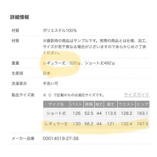 IENA - 【洗える】リネン風切替えギャザーワンピース 12closet 新品未 ... 【洗える】リネン風切替えギャザーワンピース 12closet 新品未使用