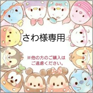 ⭐さわ様専用⭐ディズニーチョコエッグ　2点セット(アニメ/ゲーム)