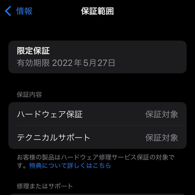 iPhone iPhone 12 mini パープル 64GBの通販 by TAT's shop｜アイフォーンならラクマ - SIMフリー 人気得価