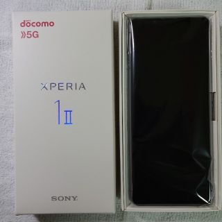 エクスペリア(Xperia)の超美品 Xperia1II SO-51A パープル SIMロック解除済 おまけ付(スマートフォン本体)