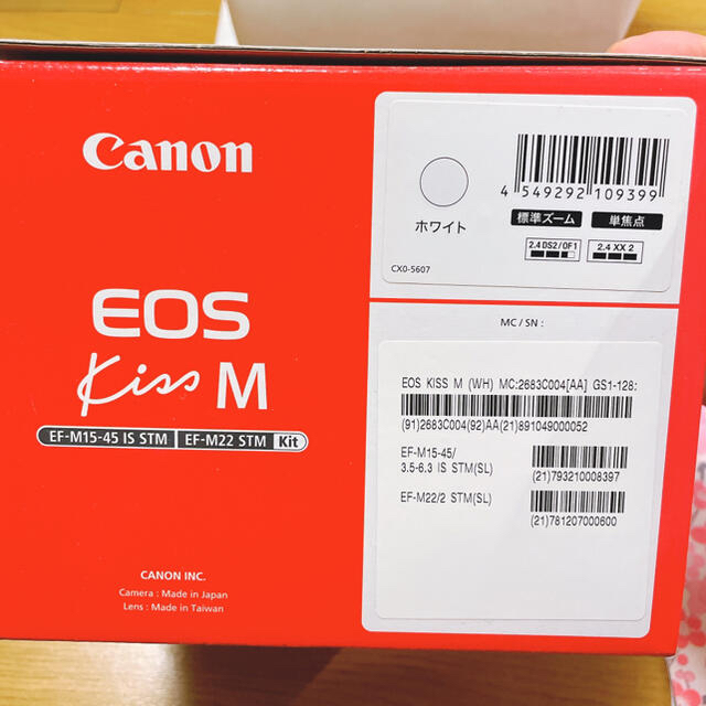 Canon(キヤノン)のEOS Kiss M Cannon スマホ/家電/カメラのカメラ(ミラーレス一眼)の商品写真