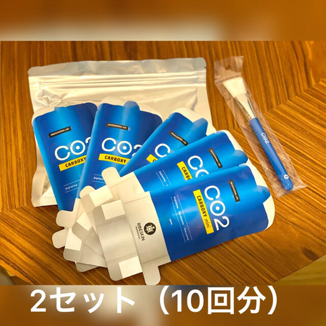 カーボキシー炭酸パック10回分 素敵な 5520円引き tweedmill.co.uk