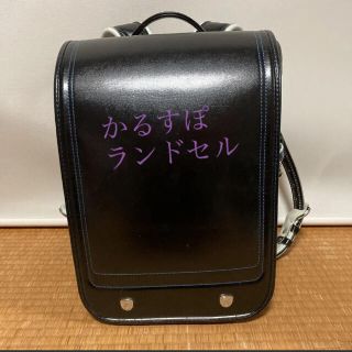 イオン(AEON)の【期間限定SALE】ランドセル【中古】(ランドセル)