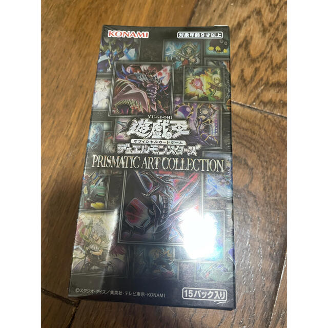 遊戯王OCG PRISMATIC ART COLLECTION BOX | www.hospitaldeyumbo.gov.co