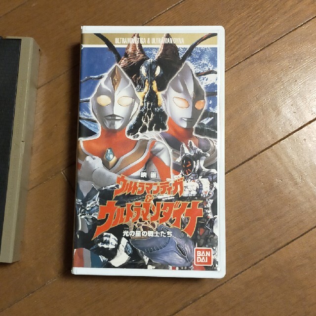ビデオテープ VHS ウルトラマンティガ&ウルトラマンダイナ | フリマアプリ ラクマ