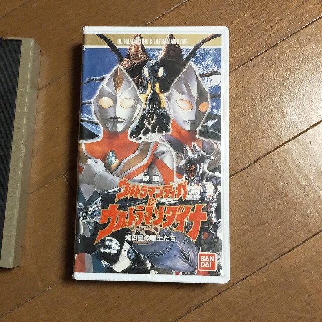 ウルトラマン VHSビデオテープ