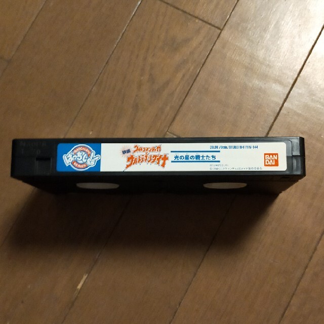 ビデオテープ VHS ウルトラマンティガ&ウルトラマンダイナ