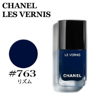 シャネル(CHANEL)のヴェルニロングトゥニュ　リズム【CHANEL】(マニキュア)