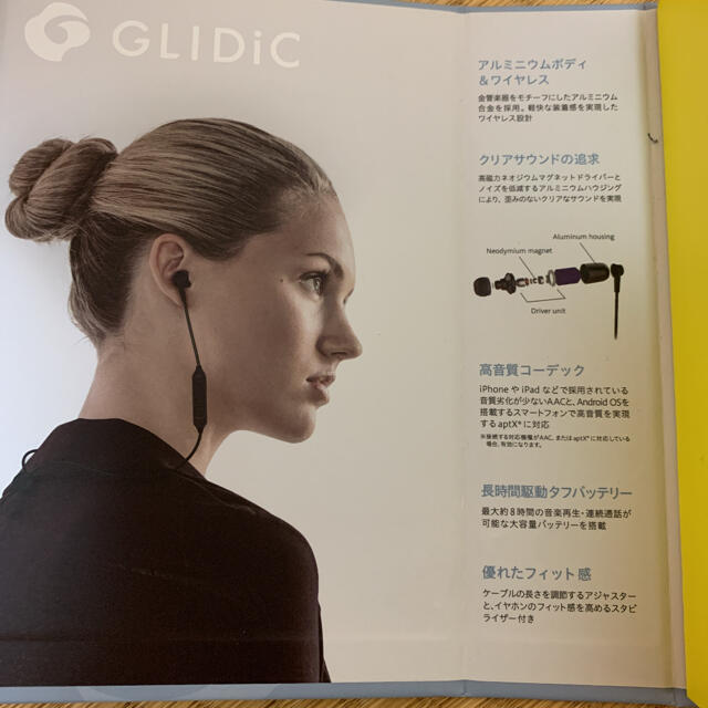 Softbank(ソフトバンク)のGLIDIC ワイヤレスイヤホン スマホ/家電/カメラのオーディオ機器(ヘッドフォン/イヤフォン)の商品写真