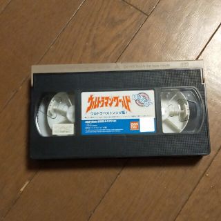 バンダイ(BANDAI)のVHSビデオ ウルトラベストソング集(特撮)