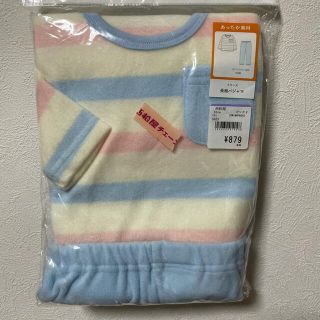 babysiy様　新品！パジャマ　80サイズ(パジャマ)