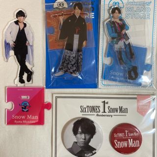 高級感 SnowMan 宮舘涼太 アクスタ 缶バッチ - タレントグッズ - hlt.no 安いクリアランス 宮舘涼太 アクスタ スノ アイドル