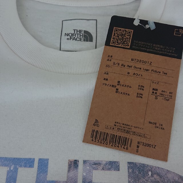 THE NORTH FACE(ザノースフェイス)の■新品未使用■ノースフェイス ホワイト tシャツ ロゴ メンズのトップス(Tシャツ/カットソー(半袖/袖なし))の商品写真