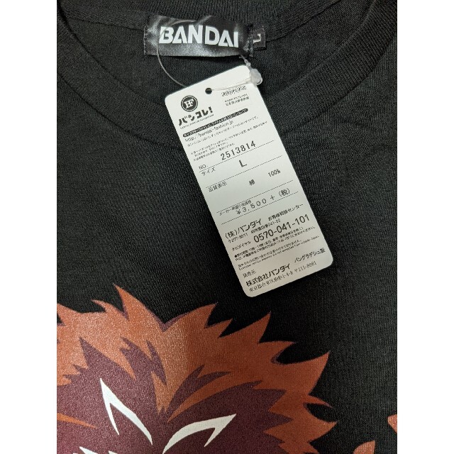 BANDAI(バンダイ)の鬼滅の刃 バンコレ Tシャツ 悲鳴嶼行冥 Ｌ エンタメ/ホビーのおもちゃ/ぬいぐるみ(キャラクターグッズ)の商品写真