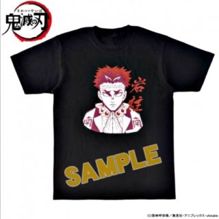 バンダイ(BANDAI)の鬼滅の刃 バンコレ Tシャツ 悲鳴嶼行冥 Ｌ(キャラクターグッズ)