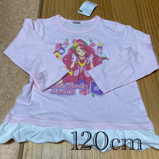 BANDAI(バンダイ)の新品未使用　ヒーリングっとプリキュア　長袖シャツ キッズ/ベビー/マタニティのキッズ服女の子用(90cm~)(Tシャツ/カットソー)の商品写真