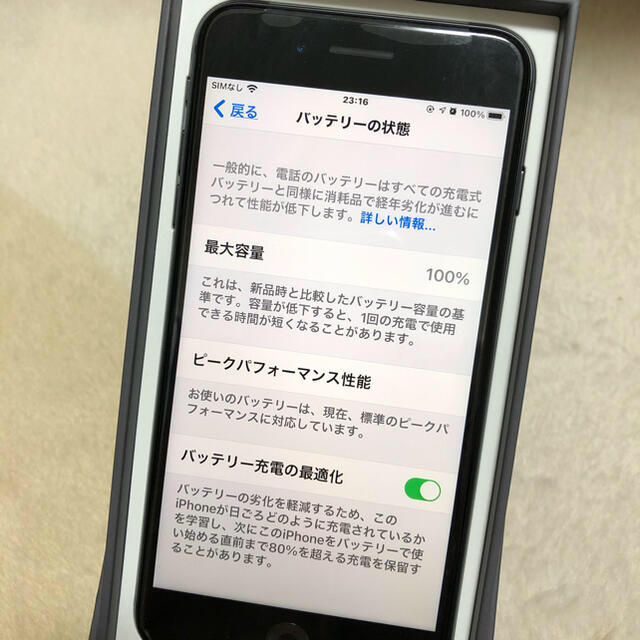 iPhone(アイフォーン)のiPhone8plus スペースグレー 新品未使用 SIMフリー アップル交換品 スマホ/家電/カメラのスマートフォン/携帯電話(スマートフォン本体)の商品写真