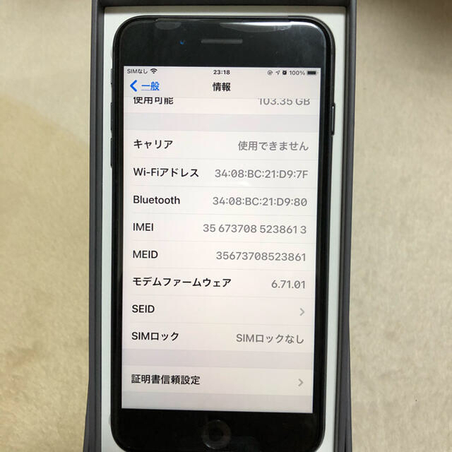 iPhone(アイフォーン)のiPhone8plus スペースグレー 新品未使用 SIMフリー アップル交換品 スマホ/家電/カメラのスマートフォン/携帯電話(スマートフォン本体)の商品写真