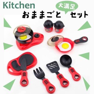 大人気☆キッチンおままごと 目玉焼き(知育玩具)