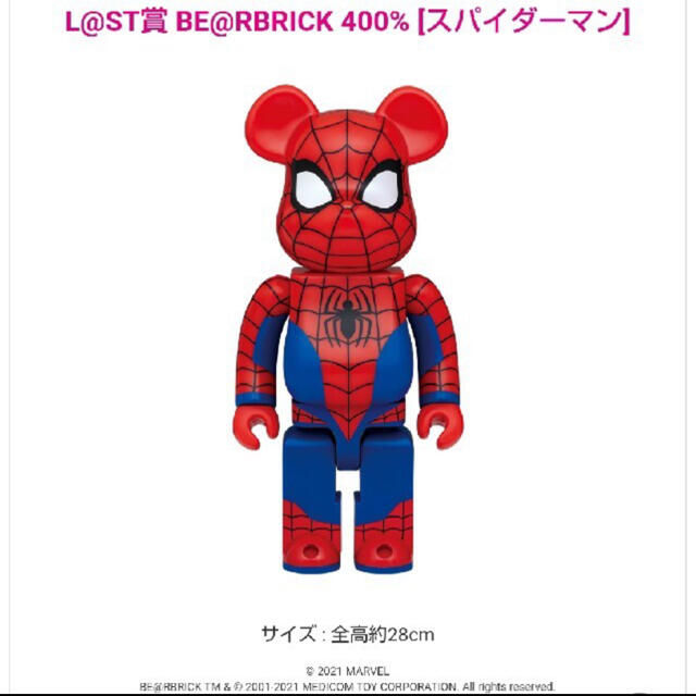 BE@RBRICK Spider-Man 400%ベアブリックスパイダーマン