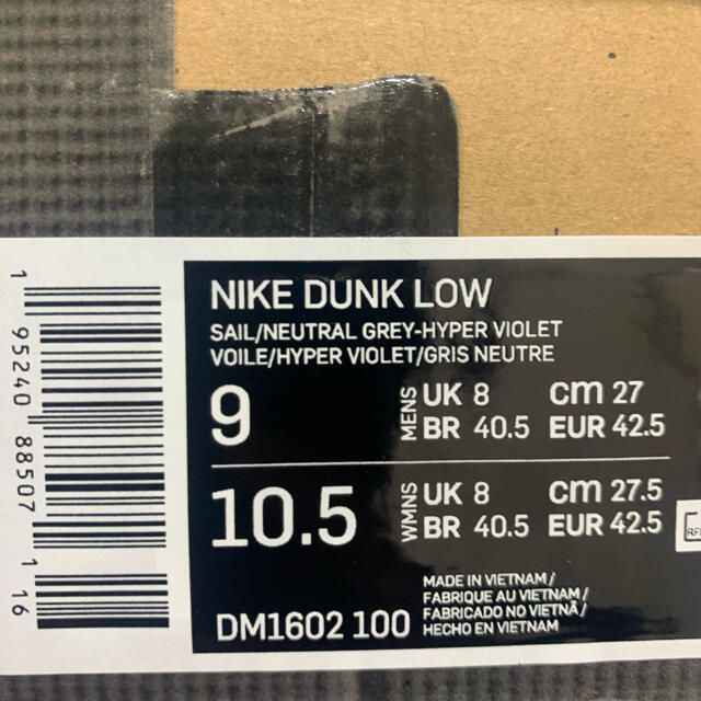 NIKE(ナイキ)のOFF-WHITE × NIKE DUNK LOW 1 OF 50 21 メンズの靴/シューズ(スニーカー)の商品写真