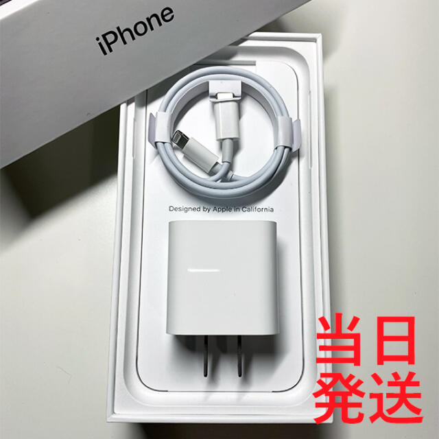 急速充電器　iPhone 20w USB-C電源アダプタ 認定品 送料無料b スマホ/家電/カメラのスマホアクセサリー(その他)の商品写真