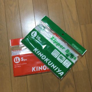 ⚠️SALE⚠️新品未開封！紀ノ国屋ジッパーバッグLL  Lセット(収納/キッチン雑貨)