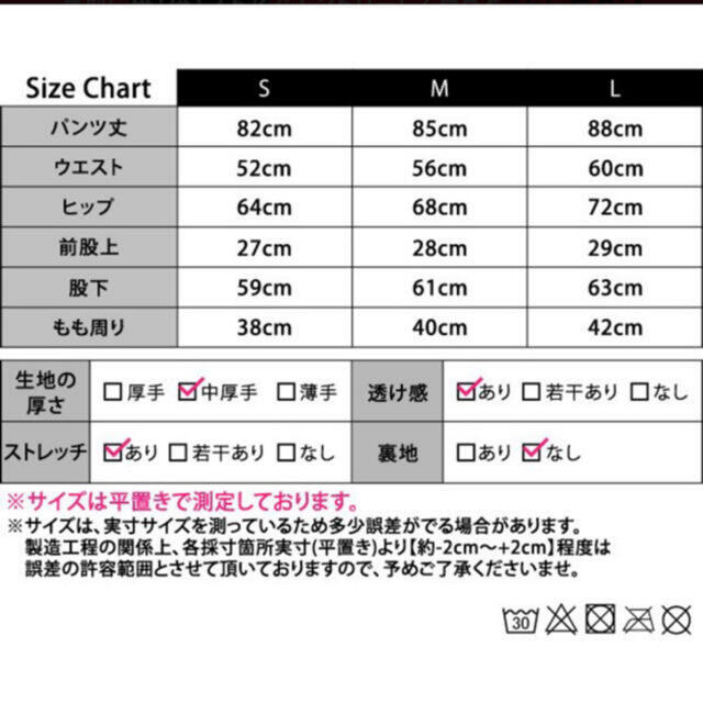 ジジ様専用　ヨガ  トレーニング     スパッツ    パープル レディースのレッグウェア(レギンス/スパッツ)の商品写真